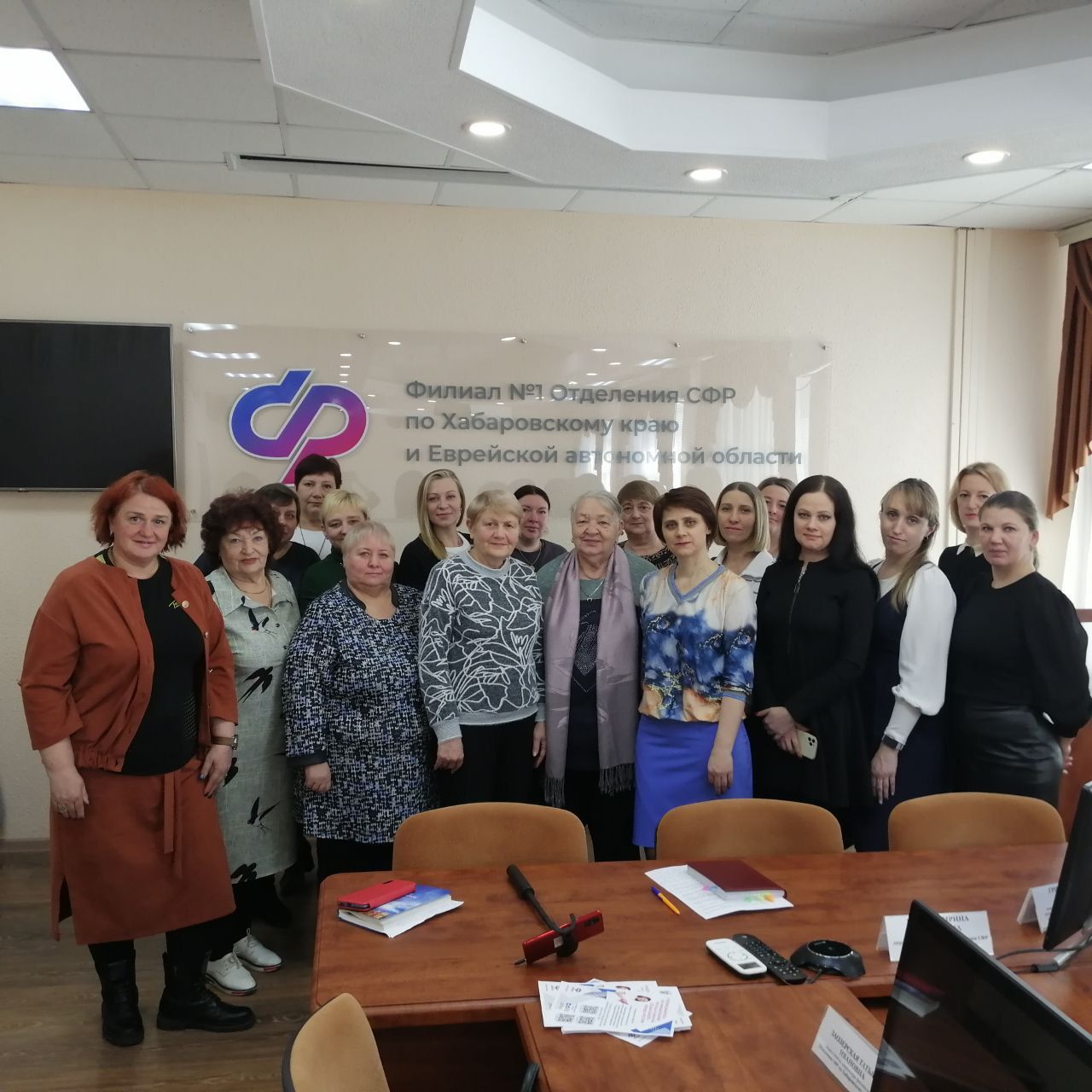 Мероприятие в Социальном фонде России 